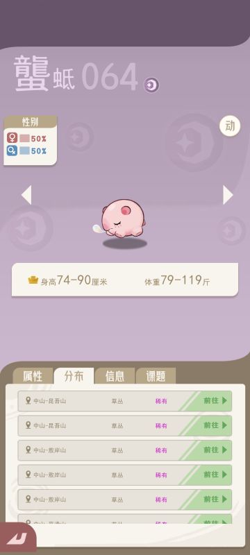 主线打的差不多了，简单写写攻略