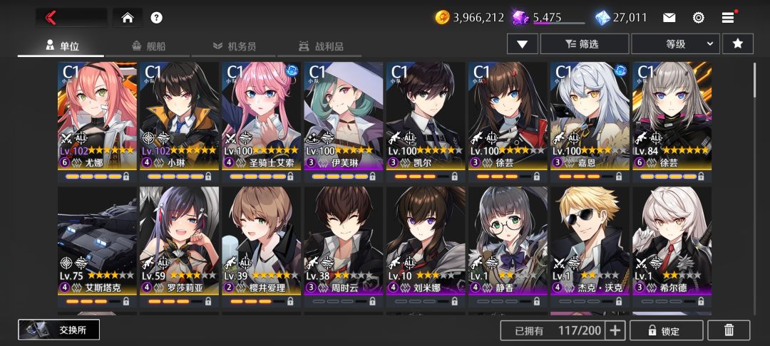 萌新求助啊 1