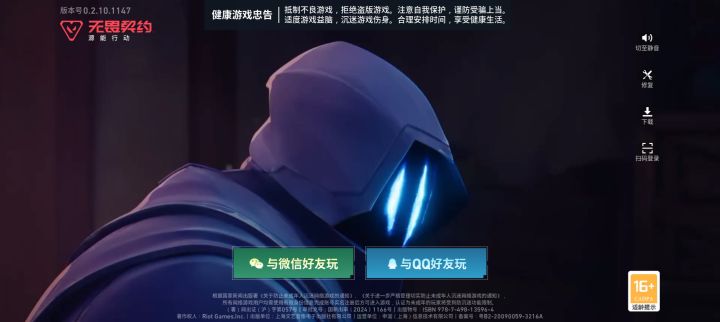 能下载为啥显示账号没有资格啊?截图