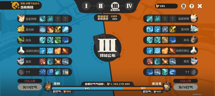 老牧师博弈学截图