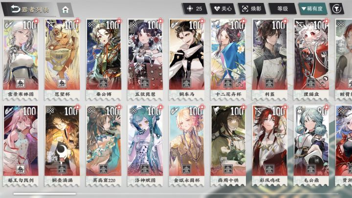 回坑玩家求助截图