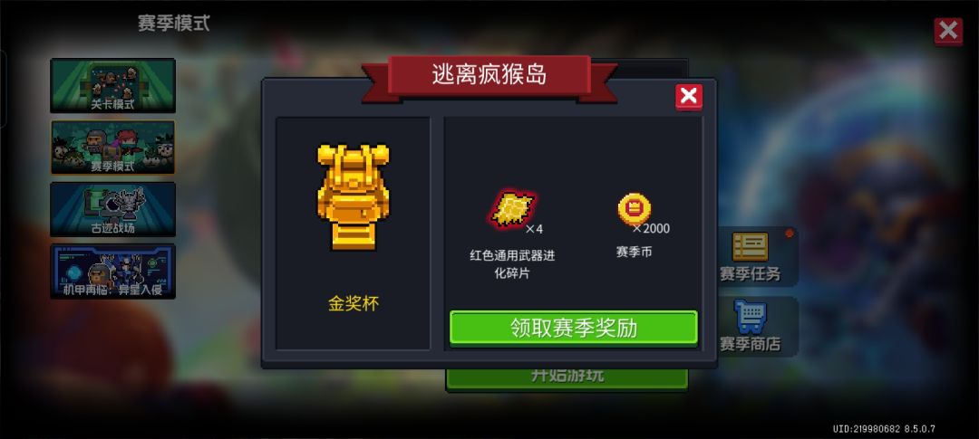 就这样吧 1