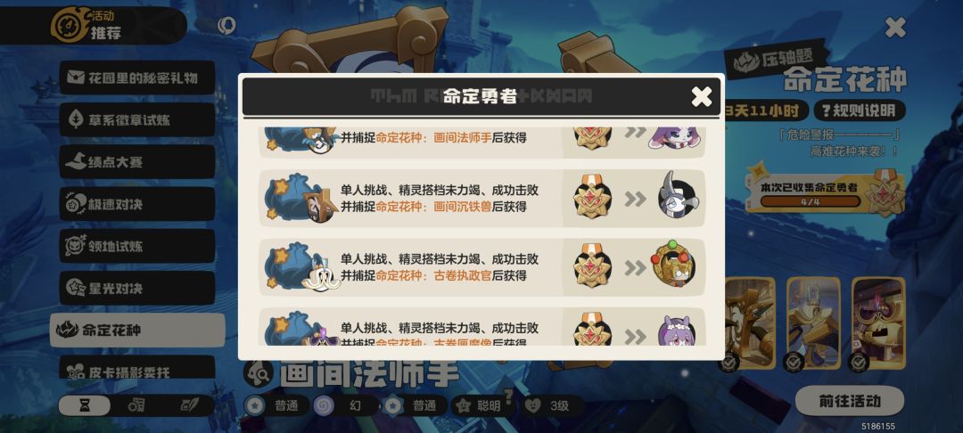 已毕业,求喵喵蛋,顺便赐福一下 1