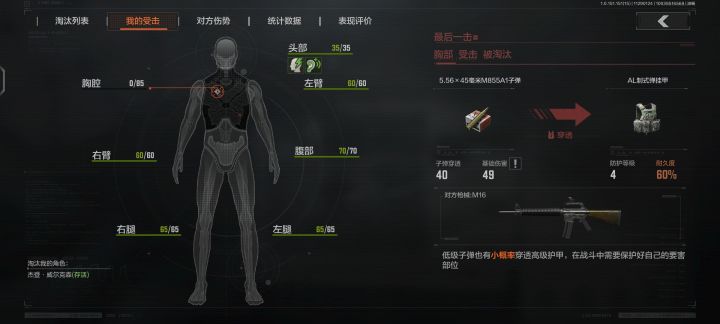 117你是会做游戏的截图
