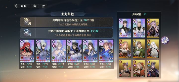 烽火怎么过580啊！截图