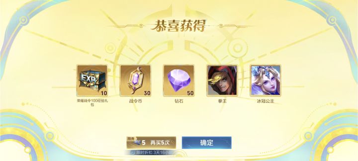 不如水晶一根截图