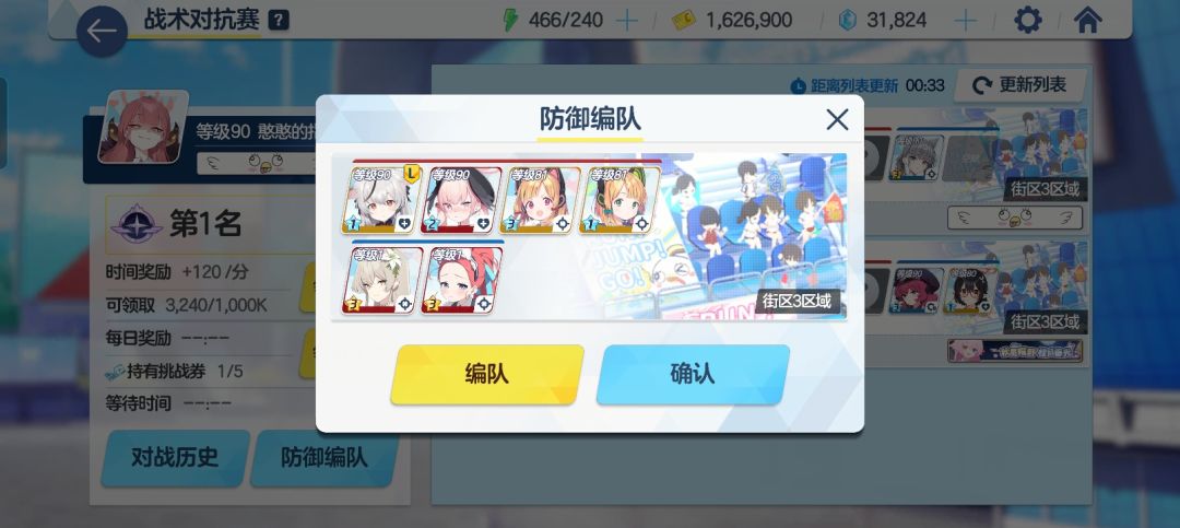 也是拿下第一次第1了 2