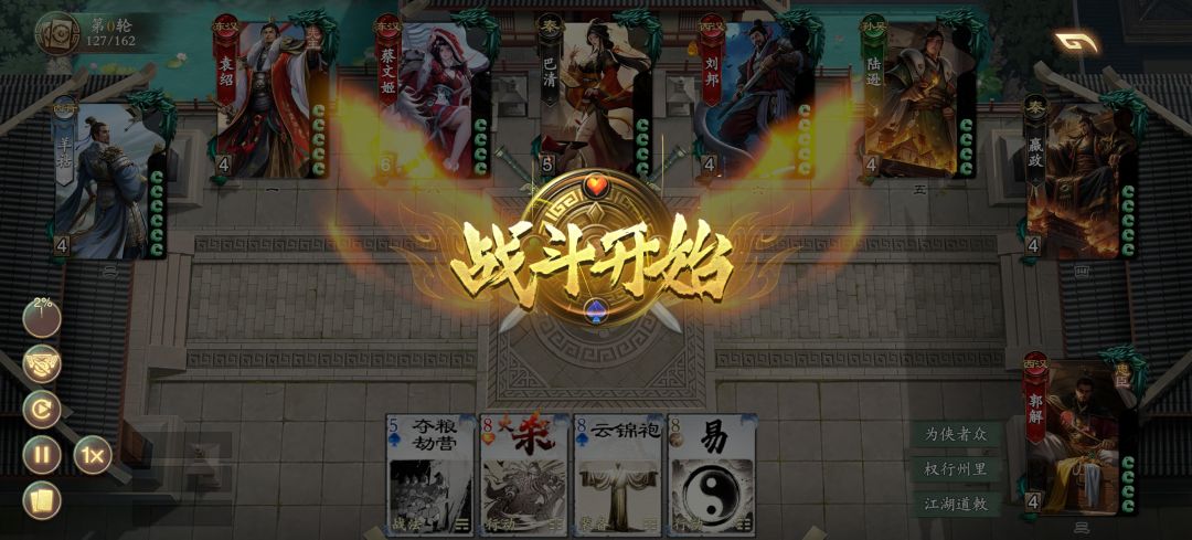 来修bug 1