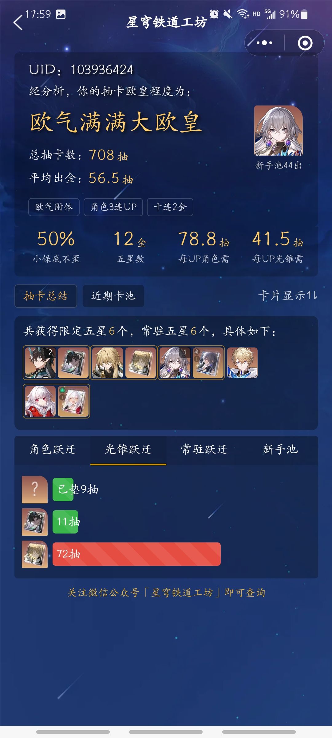 开服玩到现在，已经废啦4.1（bushi） 3