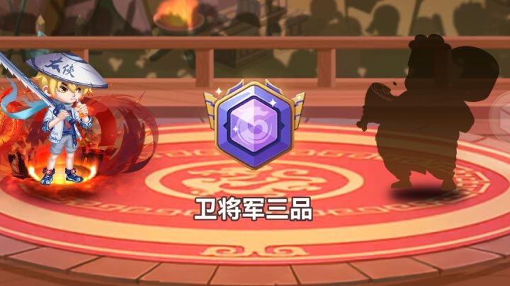 终于80级了截图