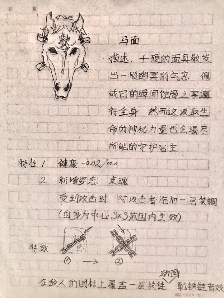 求助 第一次做战旗8阶任务截图