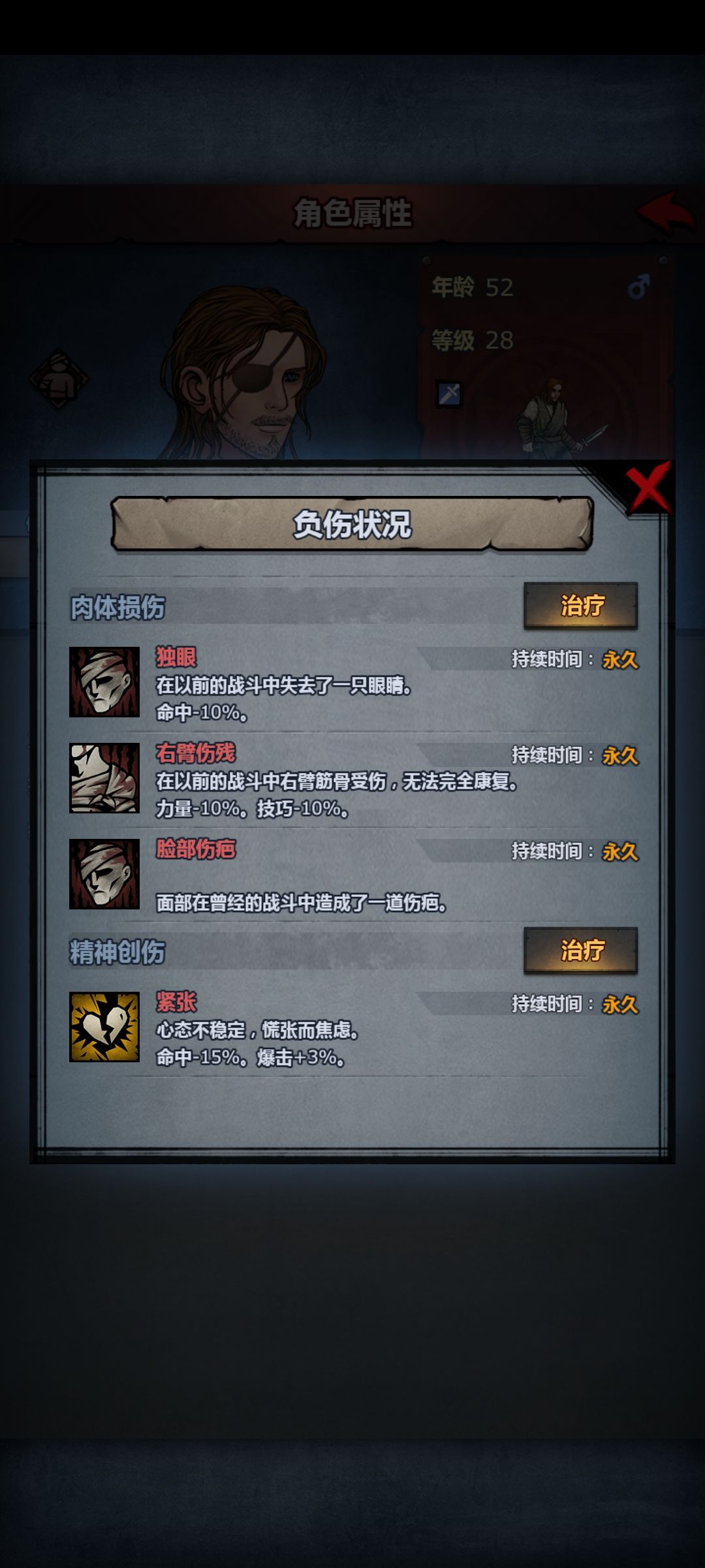 纯萌新被打哭啦 5