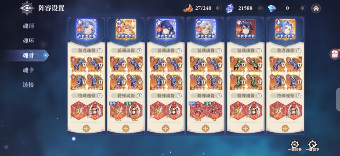 首充玩逆转时空的第600天 3