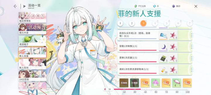 这什么鬼啊截图