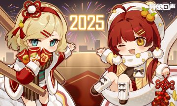 “科长！节日快乐！