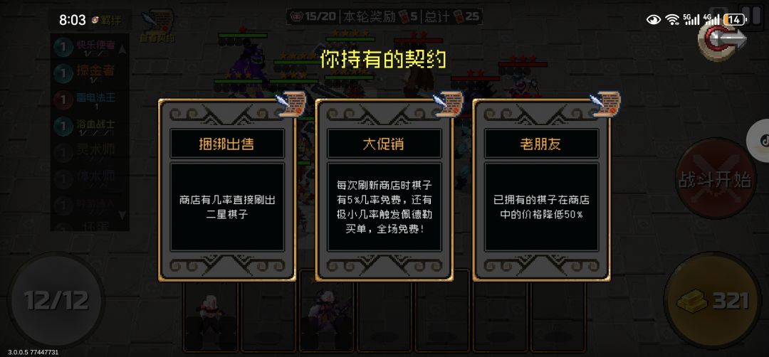 三星5星橙卡 3