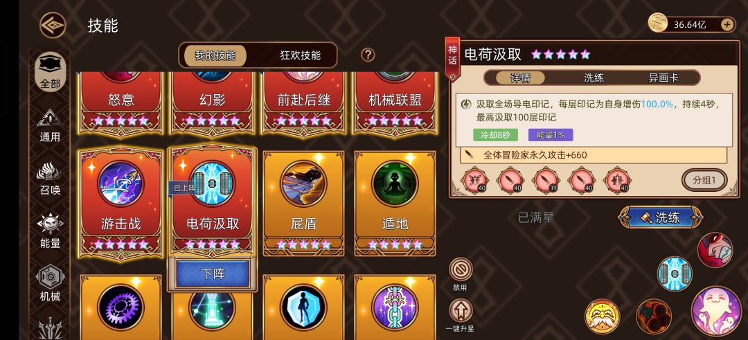 10.8作业 2