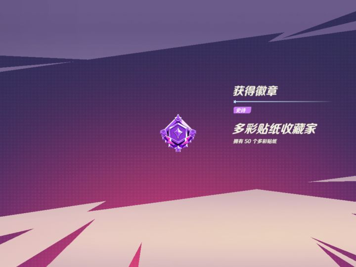 记录自己的一个阶段截图