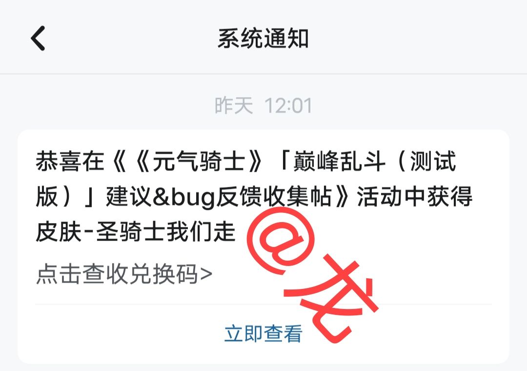。 1