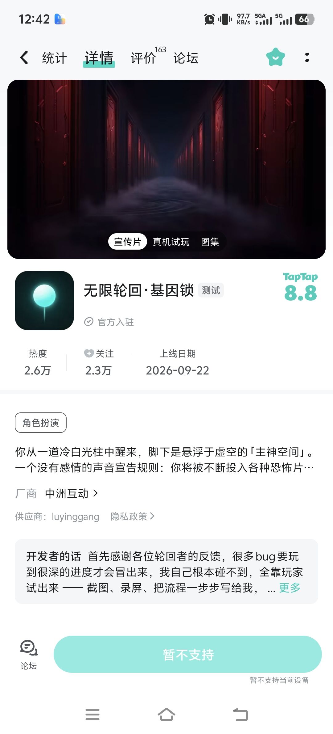 萌新求助!!!! 1