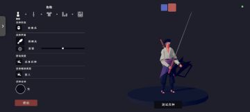 动漫角色派系（海贼＆火影）（金木乱入）