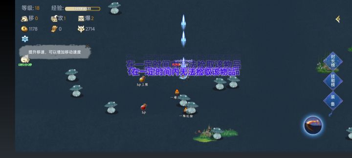 无法拾取物品是什么原因啊。截图