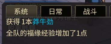 真是 他郡主的 恶意满满 17