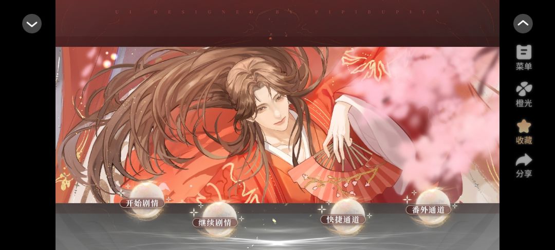 龙套如此迷人(互) 1