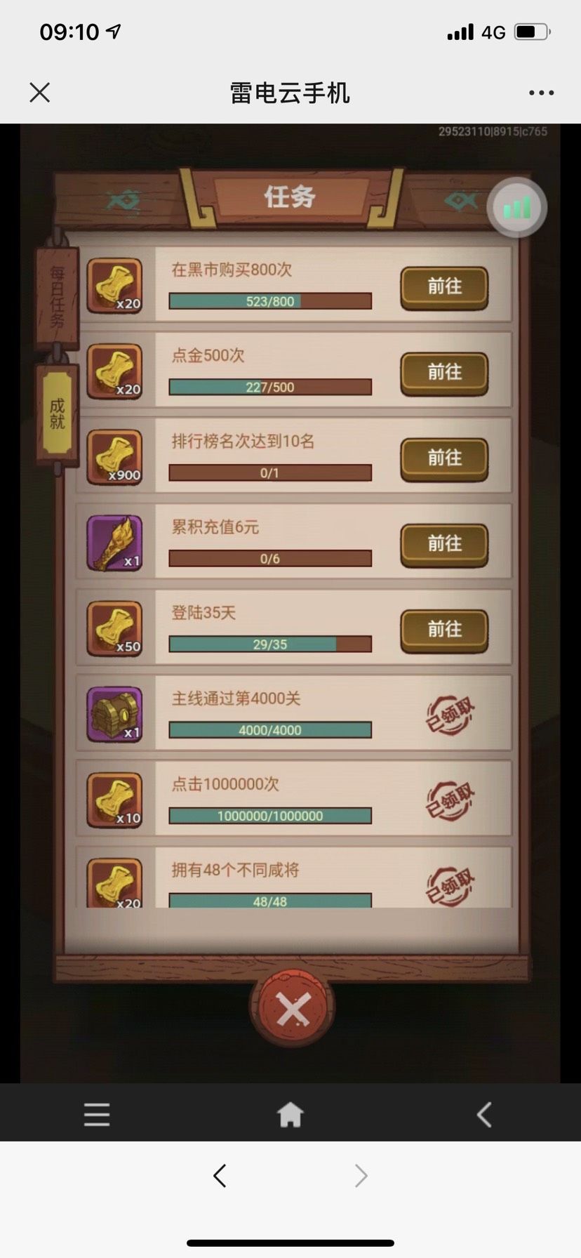 动态图片 2
