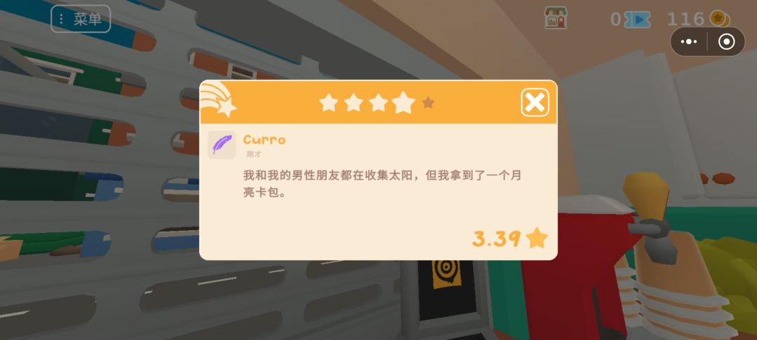 有睫毛的不是女的吗 1