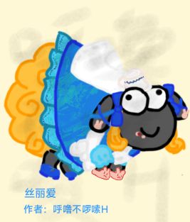 瞎画的皮肤 1