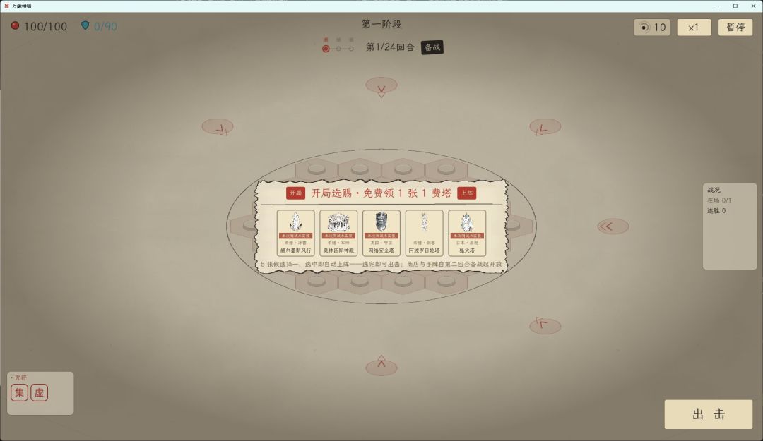 开发日志#5 上线前的准备 1