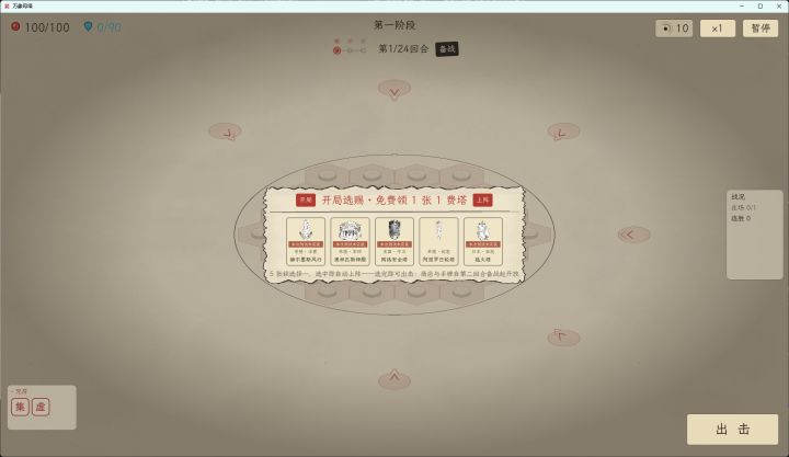 开发日志#5 上线前的准备截图
