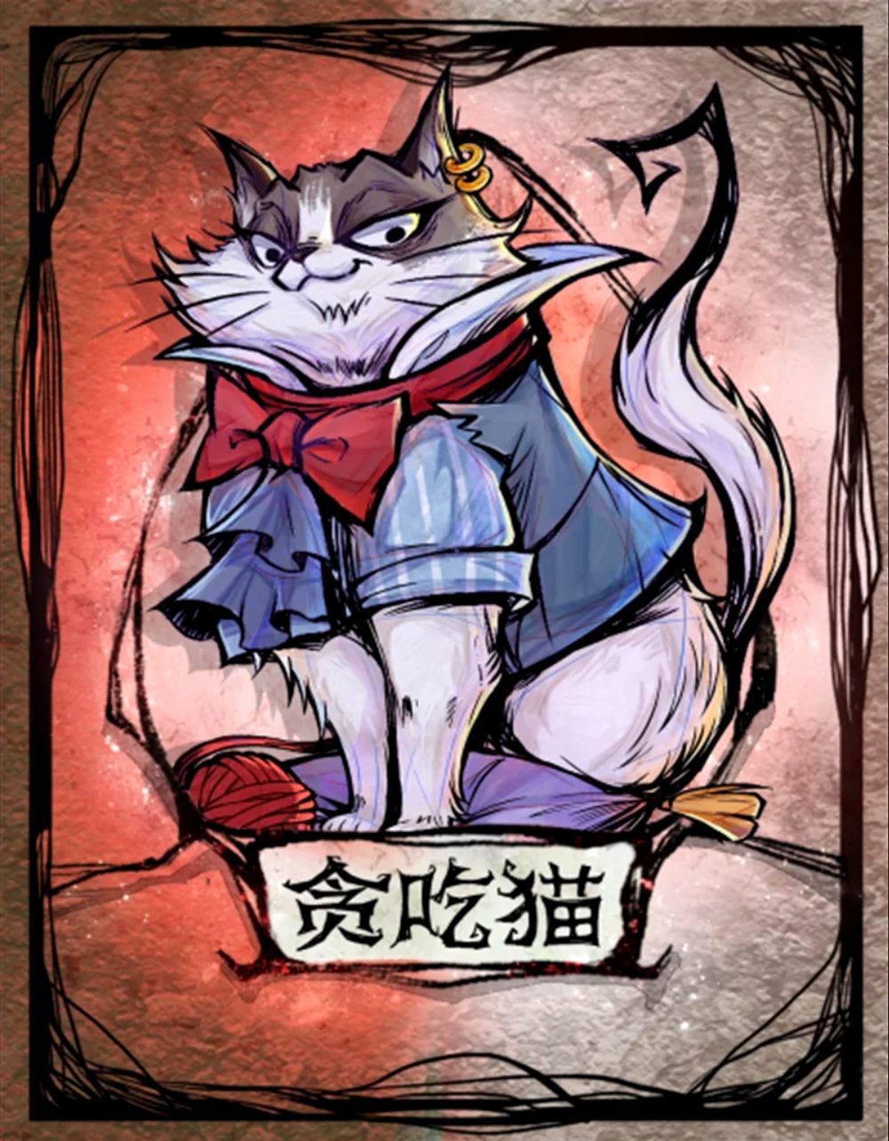 萌兽对决!狼人杀贪吃猫板子上线! 2