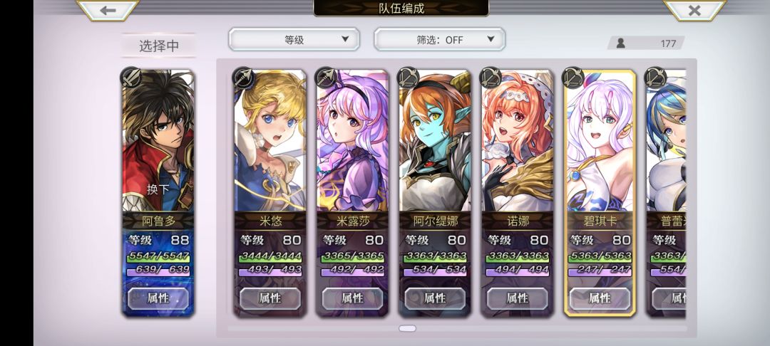 回归 12