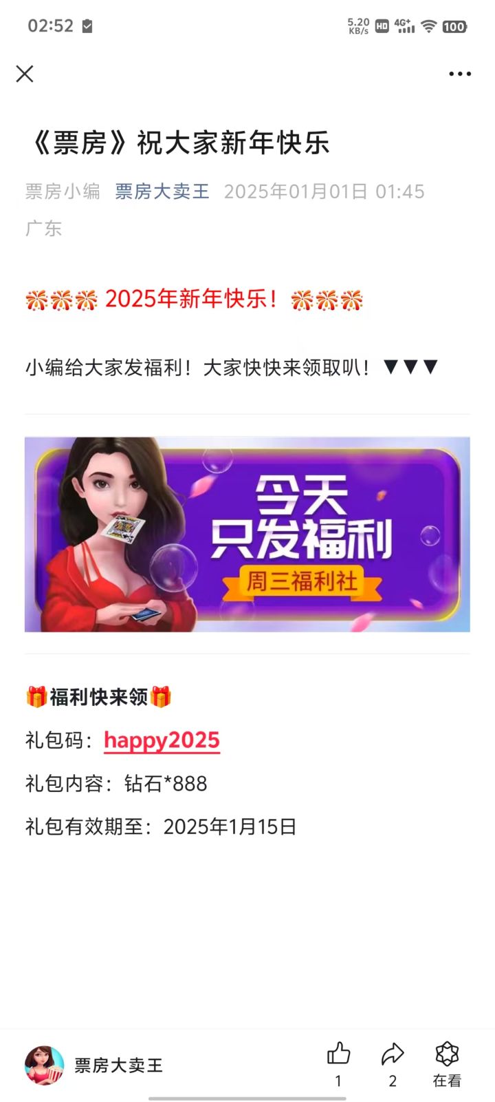 B9VH9W8A4SU7截图