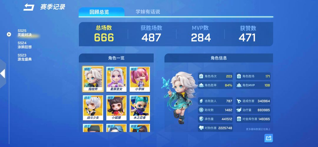 玖儿 2