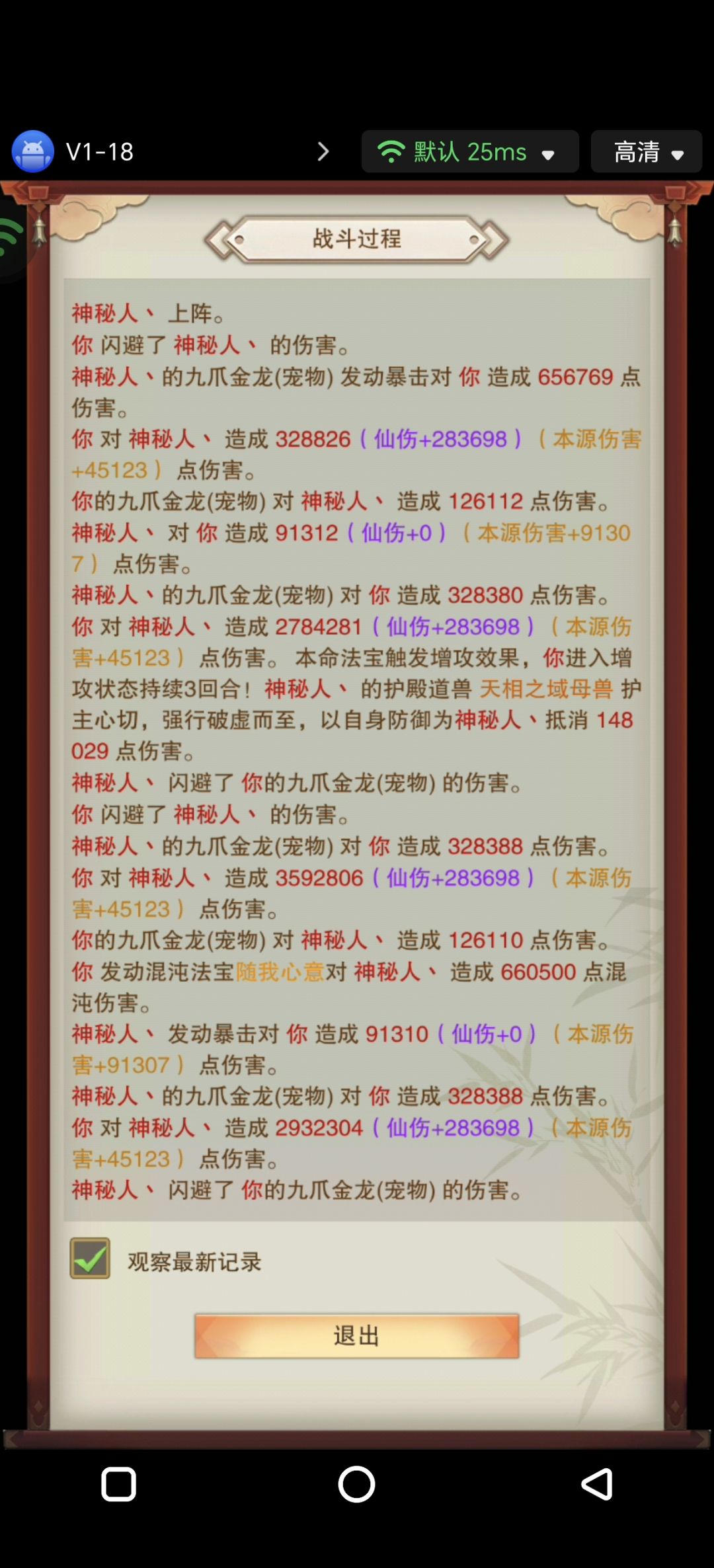 玩不下去,归去来兮。 4