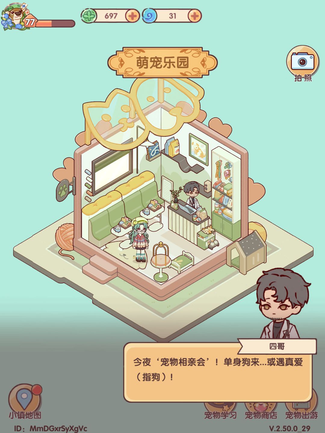 四哥令人"感动" 5