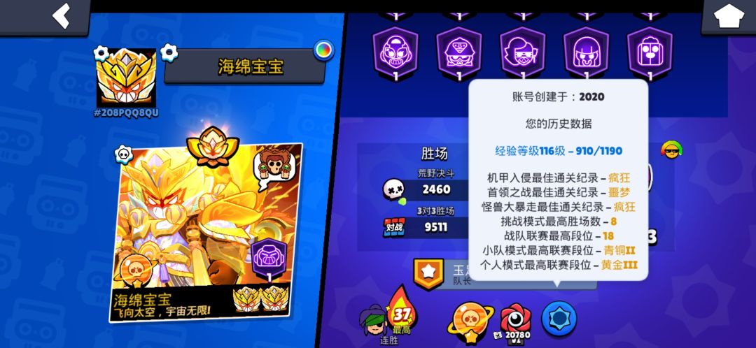 官方补发邮件导致邮箱400上限吞2万英雄券 2