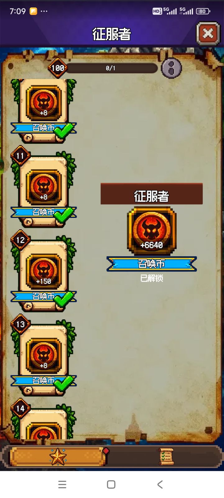 1万多币了,听说月底有up截图