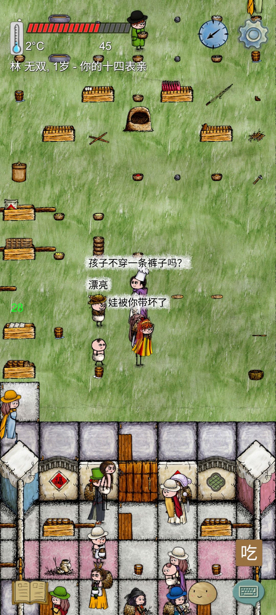 在新手村当时尚达人的一生！ 7