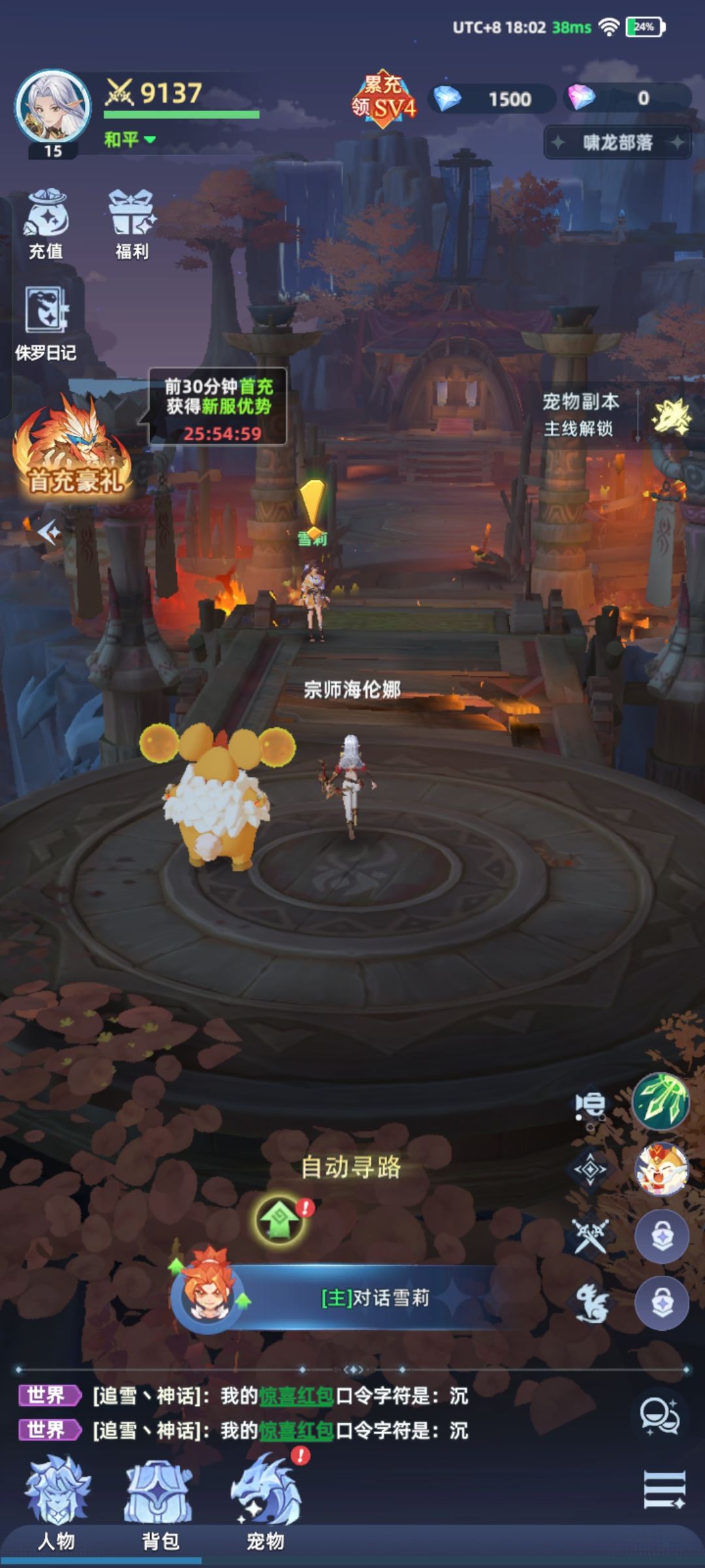 动态图片 3
