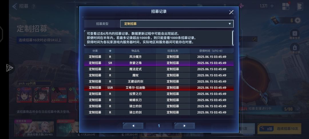 求助 3