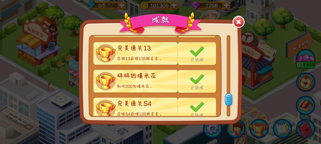 什么时候更新店铺😭 1