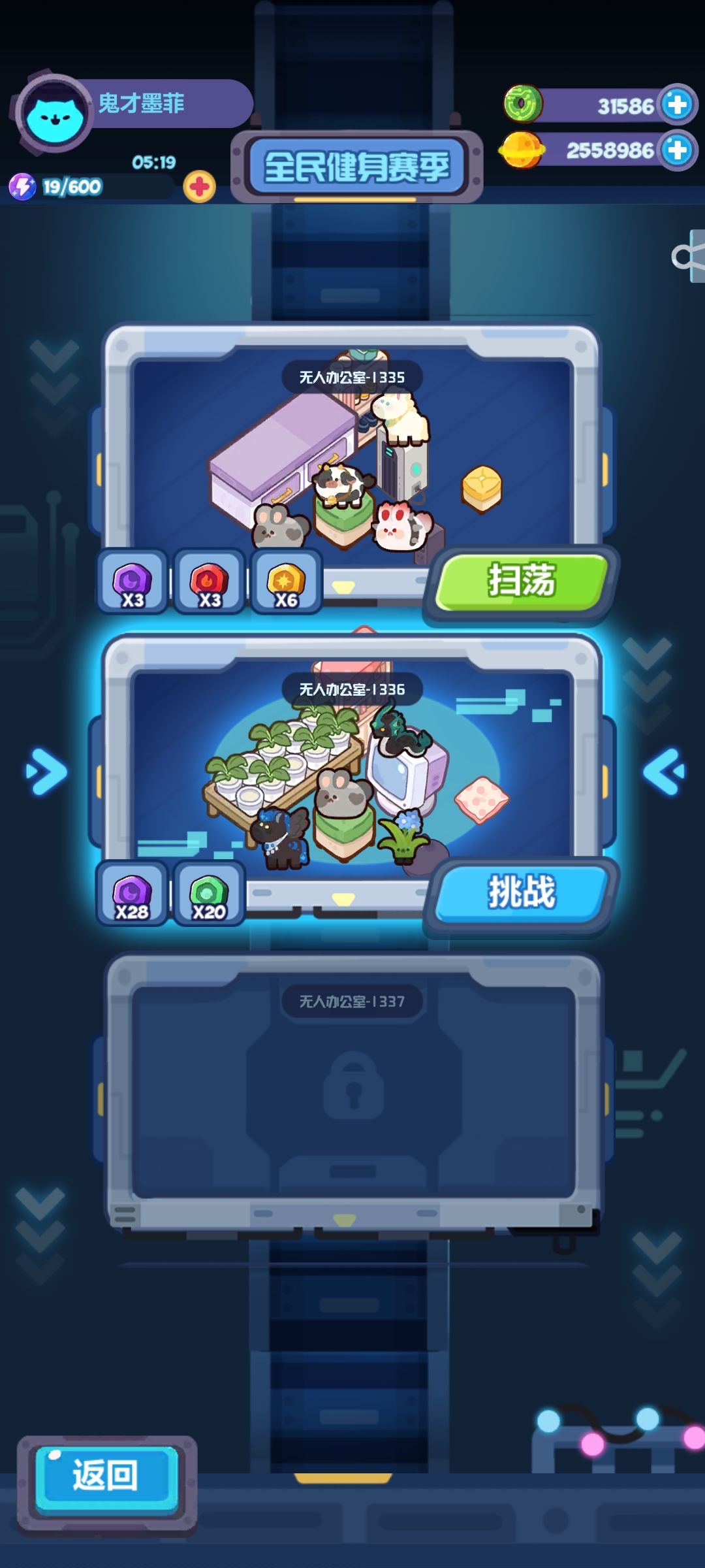 我也来装一个? 2