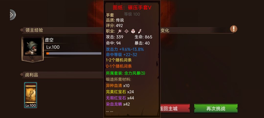 百分之10概率获得是真的吗 1
