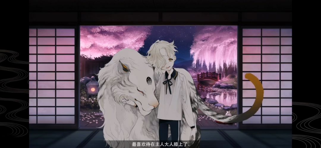 闲来无事在本丸点点点听语音 1