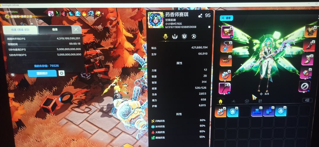 捡垃圾勉强爆桩了(记录下 别喷我了) 2