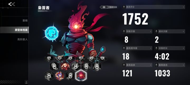 懵逼截图